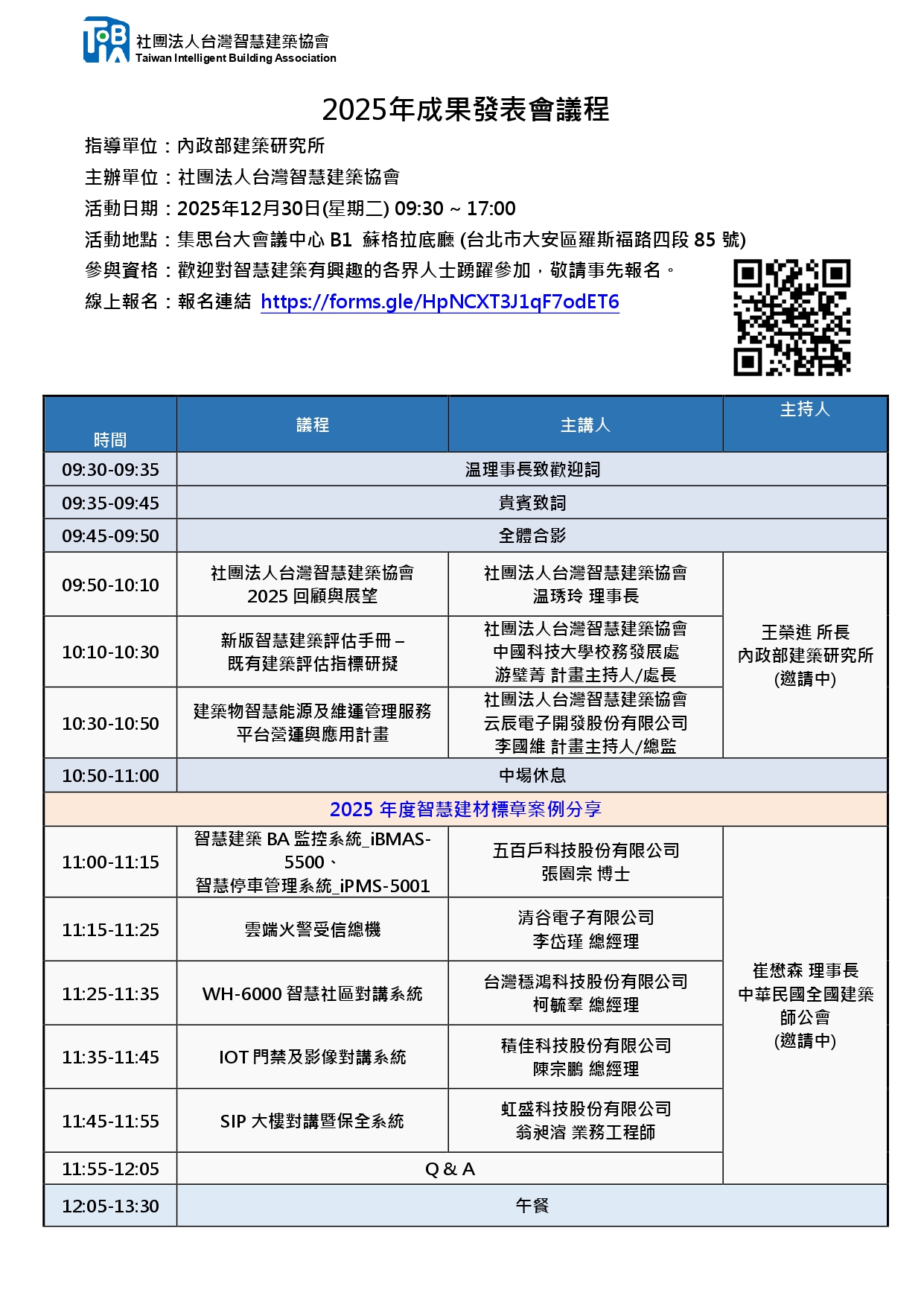 ALL_catalog_25K26_ro9DbMwxGB