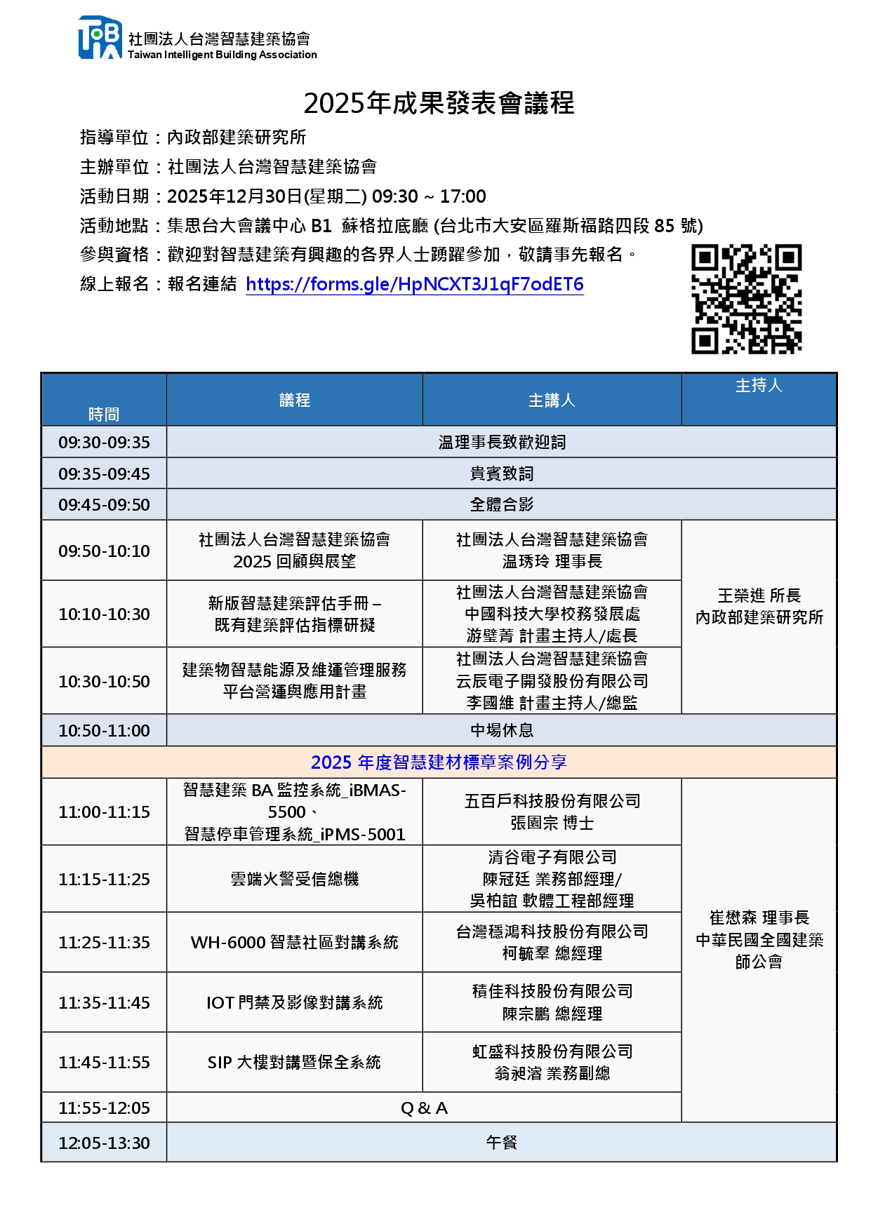 ALL_catalog_25L16_LvltFLxkys