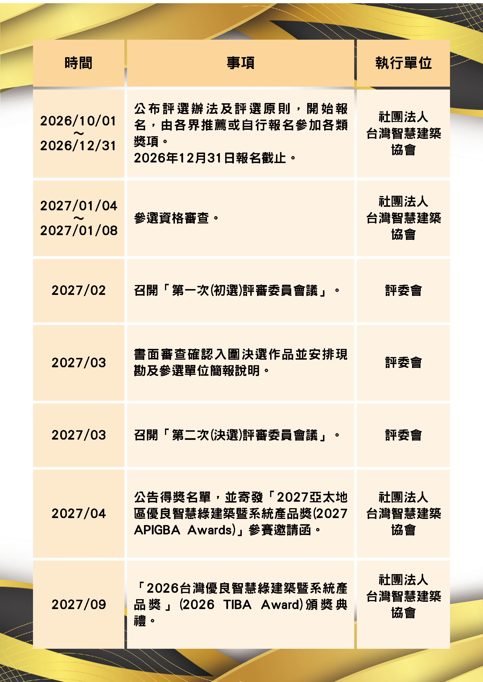 ALL_catalog_26C30_EKIdVrbiX8