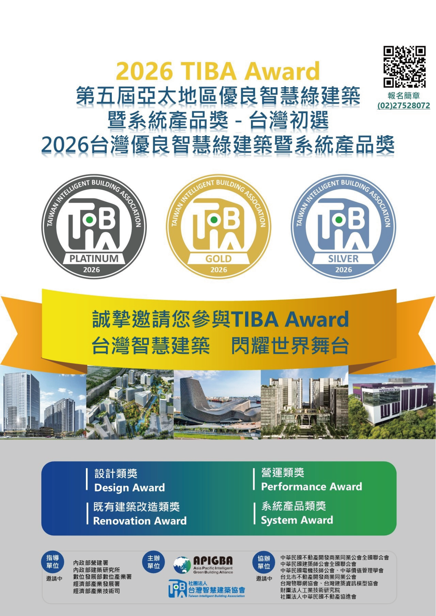 ALL_catalog_26C30_PT66fUQ7h8