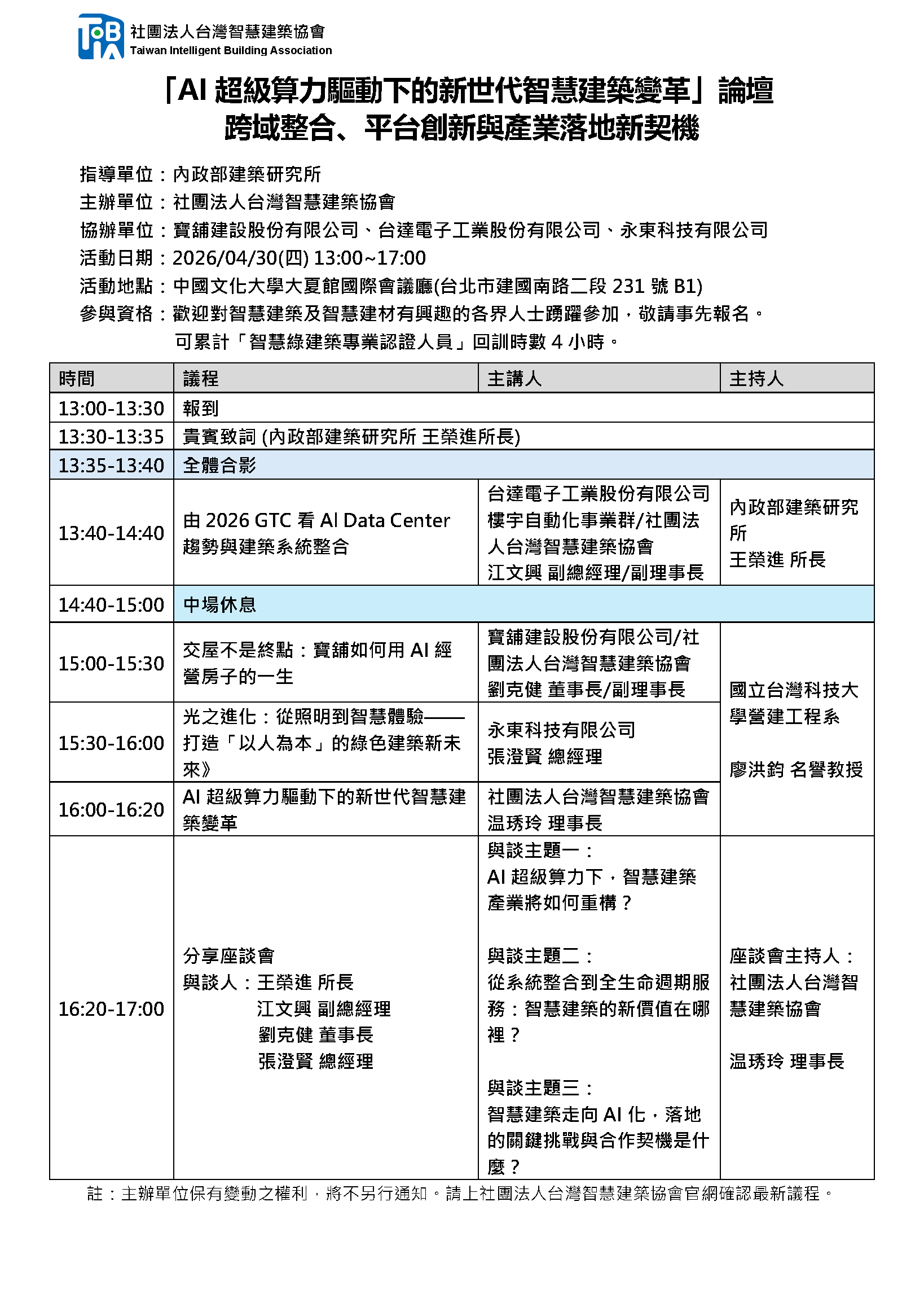 ALL_catalog_26D14_FBJCM4w8tu