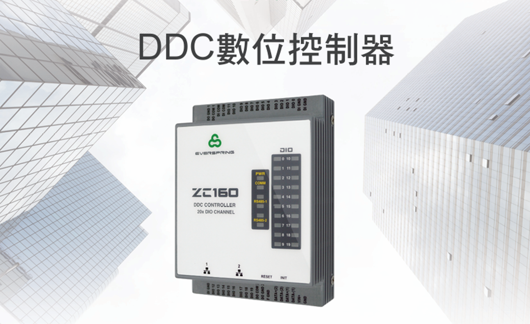 智慧邏輯控制器