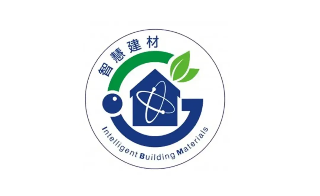 建築數據區塊鏈系統