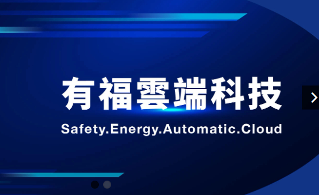 雲端智慧情境控水系統