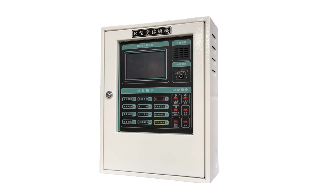 AI智慧R型火警受信總機