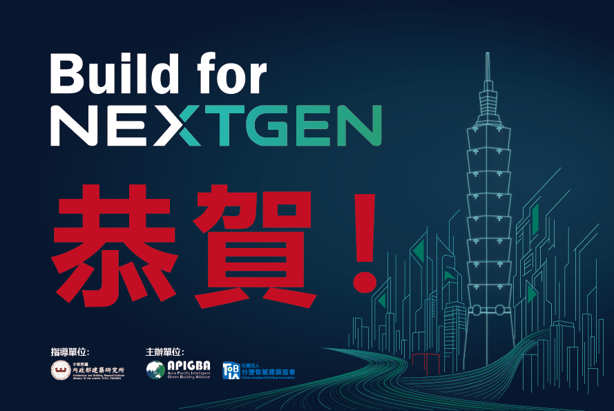 攤位新亮點！廠商入駐主題館，一起熱鬧開展！