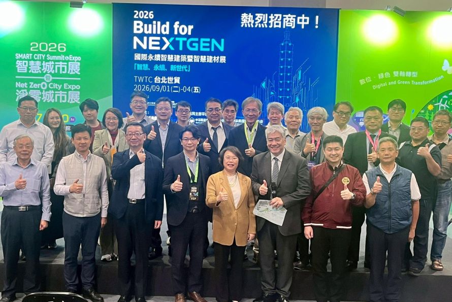 【iBT報導】AI超級算力進場，温琇玲理事長：建築將從設備智慧化，全面邁向具備感知、推理與行動能力的AI平台