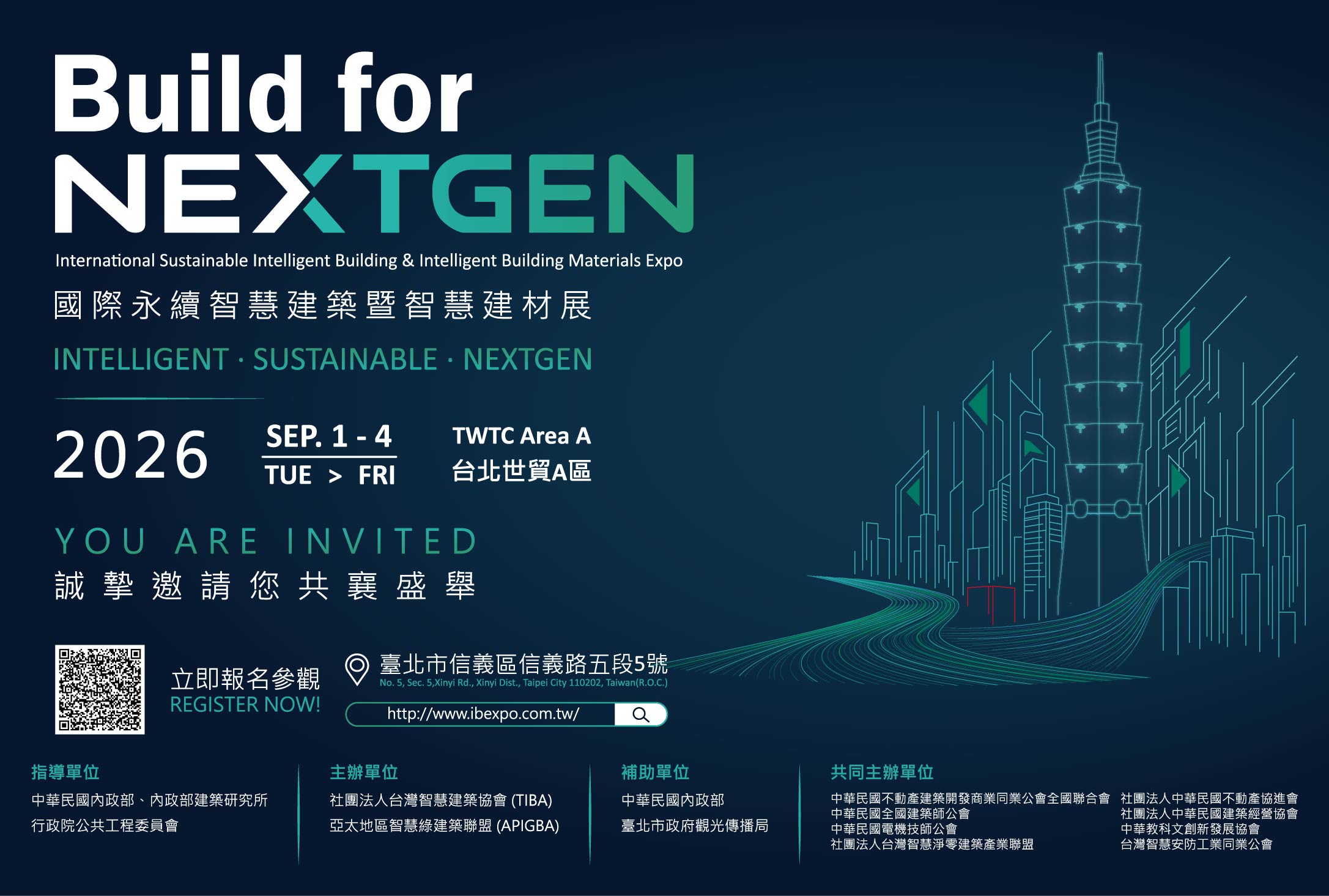 智慧建築新時代，邀您搶先探索！
